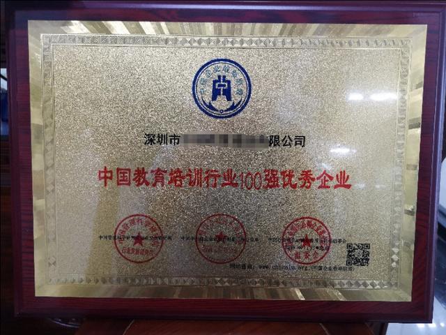 企业必须拥有的各项资质