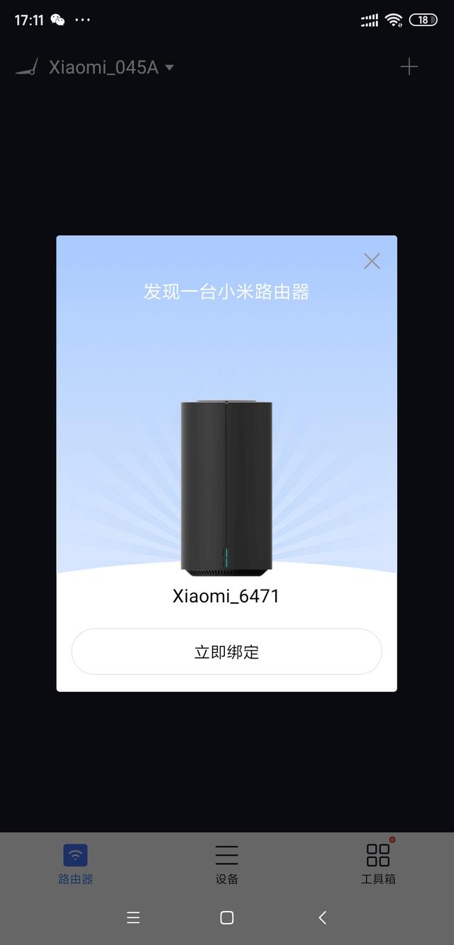 真千兆！小米路由器AC2100上手体验：惊喜还是惊吓？