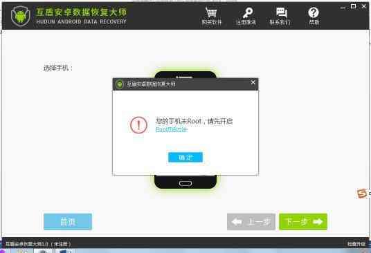 安卓误删照片如何恢复？恢复教程一览