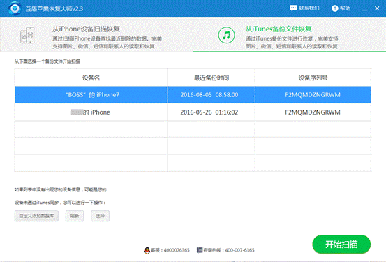 手机qq的聊天记录怎么导出？qq导出聊天记录