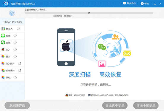 手机qq的聊天记录怎么导出？qq导出聊天记录