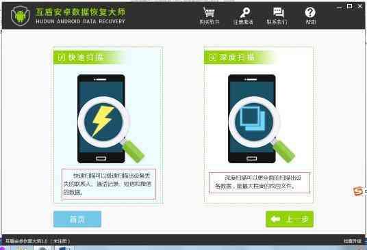 安卓误删照片如何恢复？恢复教程一览