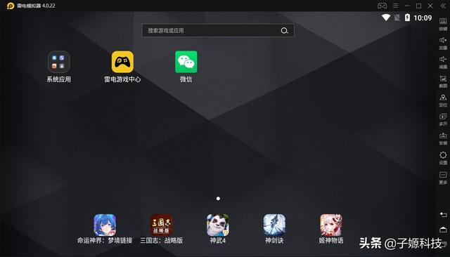 干货分享：推荐几款性能不错的安卓模拟器