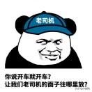 如果你去摆摊，卖什么商品最合适？