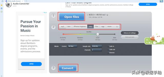 求推荐几款好用的音频转换软件！这五个工具值得一试