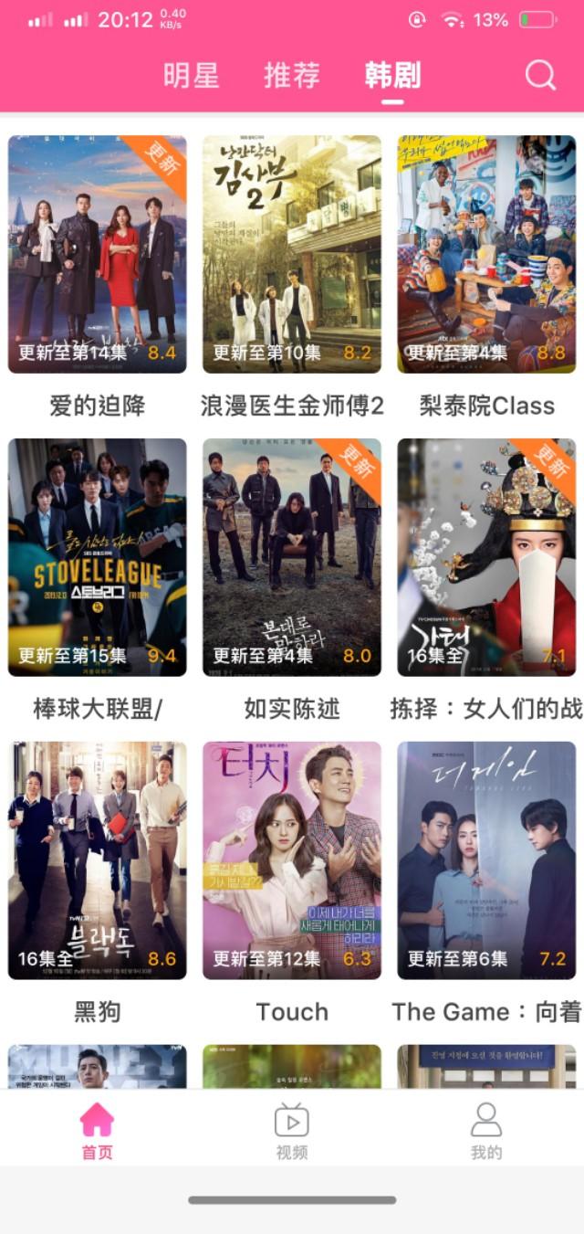 几个看电视不要会员的软件