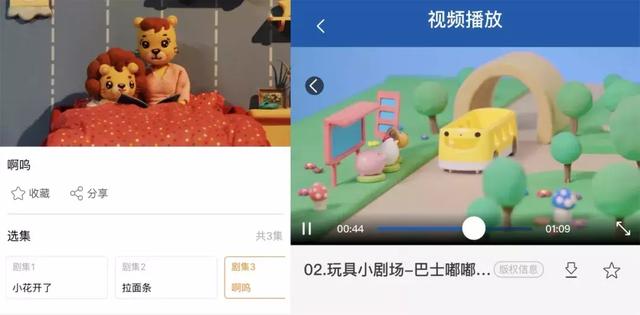 “早教盒子”对比测评：比早教班便宜10倍，实测效用如何呢？