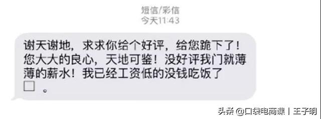 5年后，我选择逃离电商行业：有销量，没利润的日子，真的太难了