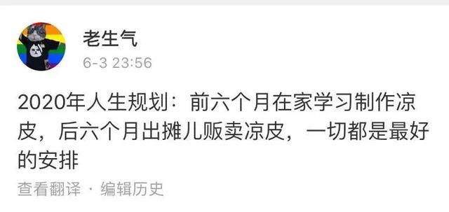 《岳阳摆摊地点》新鲜出炉！你要转行摆地摊吗？