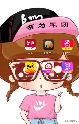 小白做代理淘客如何选择靠谱平台？主流代理淘客APP大PK