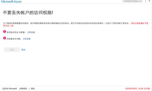 怎样在苹果电脑中安装办公软件Mac office 2016