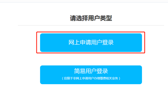 如何在商标网提起变更商标地址申请
