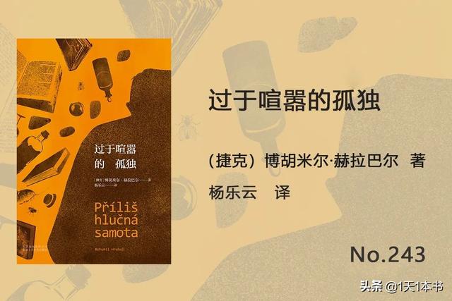 豆瓣读书Top250，你读过几本？