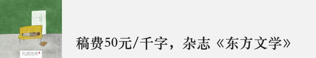 16个靠谱写作投稿平台，赚稿费月入8000元不是问题