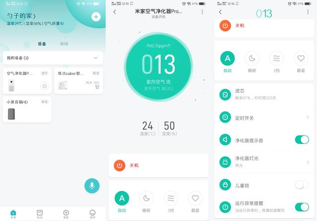米家空气净化器深度体验！超高性价比让友商“无地自容”？