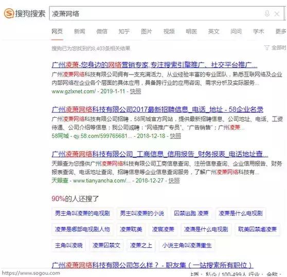 搜索引擎如何实现快速赚钱的，你知道吗？