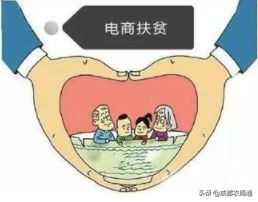 电商入农村，如何利用农村电商赚钱？