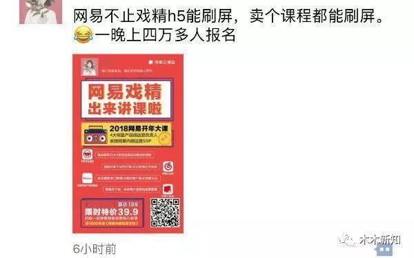 如何写出一份优秀的营销创意方案？