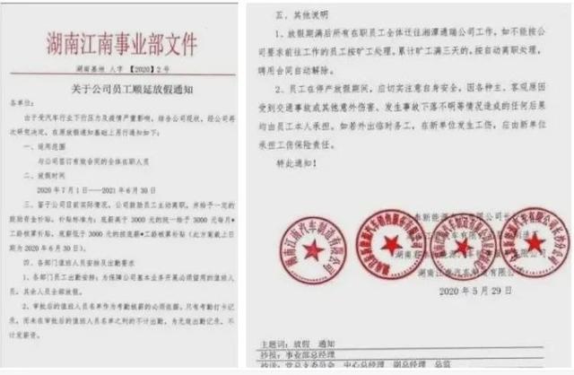 巨亏100亿！一辆"保时捷"只卖10万的众泰汽车，彻底崩塌