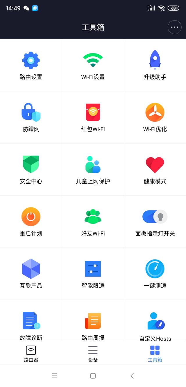 真千兆！小米路由器AC2100上手体验：惊喜还是惊吓？