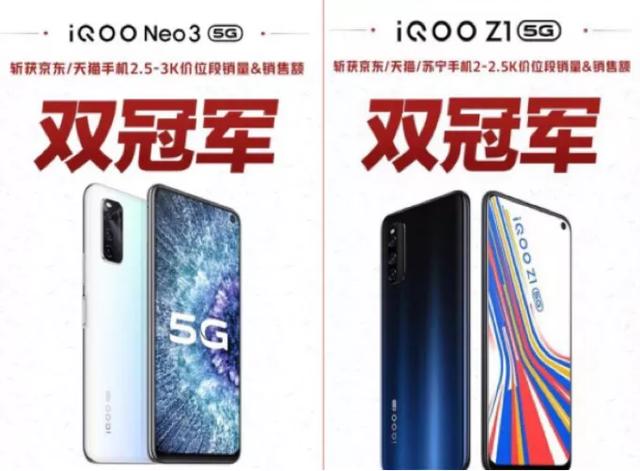618上演5G手机鏖战，iQOO初生牛犊怕不怕虎？