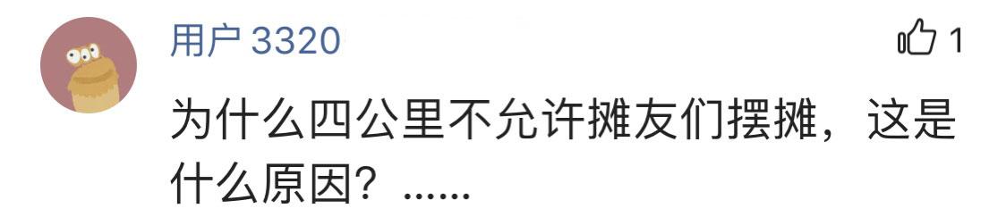 重庆地摊经济火了，哪里能摆摊？渝中已经饱和，南岸最热闹