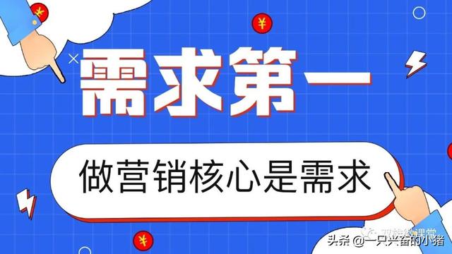 赠品引流的“10个裂变动作”