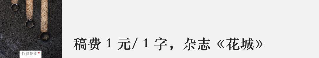 16个靠谱写作投稿平台，赚稿费月入8000元不是问题