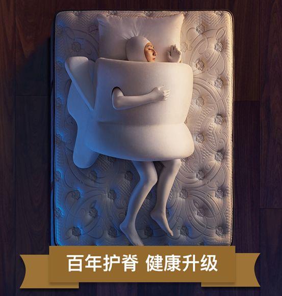 深度：美国大牌床垫真的好吗？舒达、丝涟、金可儿哪款值得买？