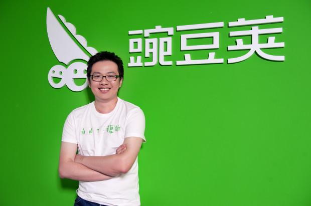 王俊煜：豌豆荚为什么要不计利益地做设计奖