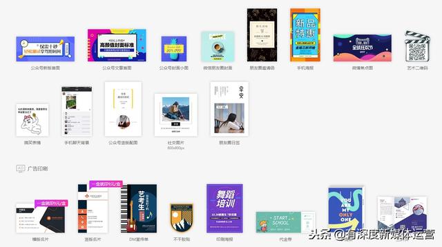 5个在线制图工具，1分钟搞定设计图