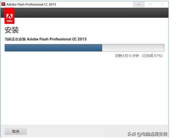 flash2015 adobe flash cc2015软件安装教程方法