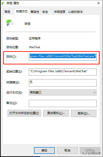 如何让你的电脑上同时登陆两个微信？甚至三个