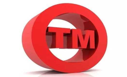 商标更正流程是什么