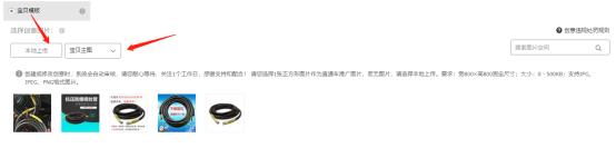 淘宝直通车点击率太差？6步玩转推广创意点击率飙升