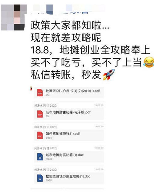 全面放开的摆地摊，线上线下产生了哪些商机？