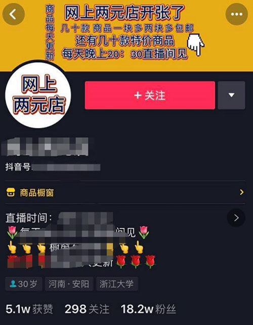 全面放开的摆地摊，线上线下产生了哪些商机？