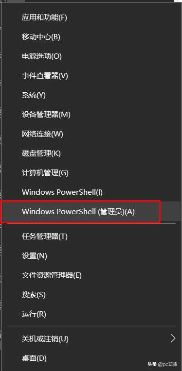 Windows 10中修改计算机名称的方法，你知道几种？