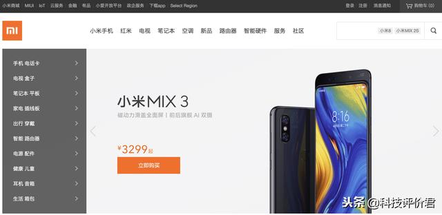 「教程」小米账号密码忘记，小米账号如何申诉？