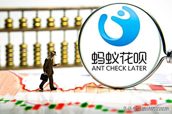 花呗如何提额？这5个办法，你值得拥有