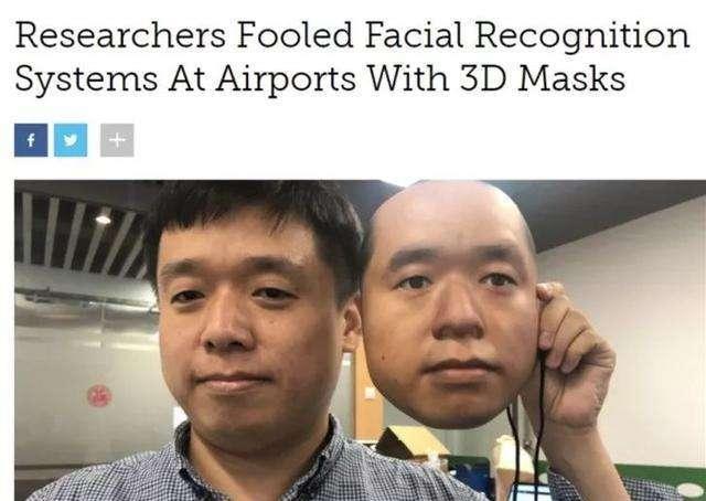 刷脸支付被美国公司正式破解？支付宝底气十足：钱丢多少我全赔