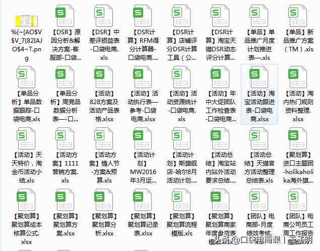 限时免费：100份淘宝实战干货资料，入门到精通，你需要的都在这