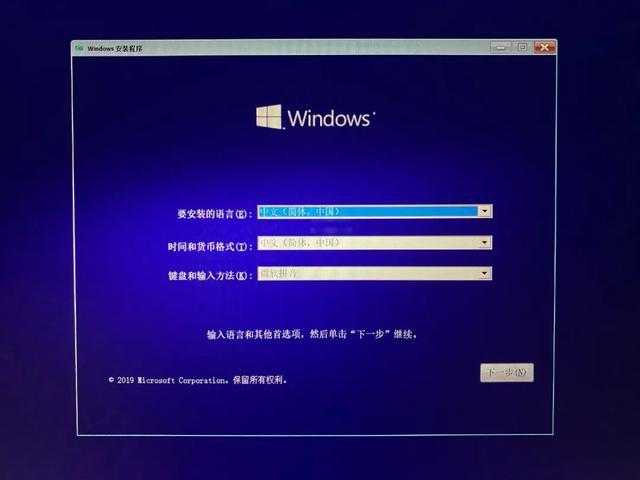 只需两步！轻松重装最新版 Windows 10 系统