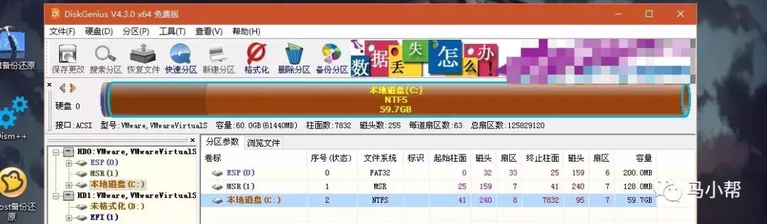 最详细的电脑重装系统教程！人人都能学会