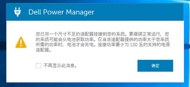 戴尔灵越 7000 体验：轻薄本的重量，却有性能本的体验？
