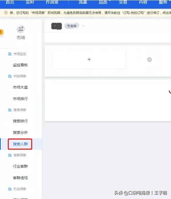 为什么你宝贝没有流量？学会这13个核心关键，快速获取免费流量