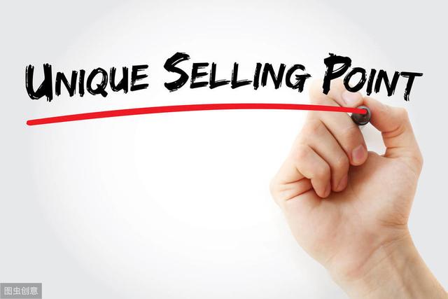 一招教你轻松找到产品卖点，再普通的产品也能卖爆