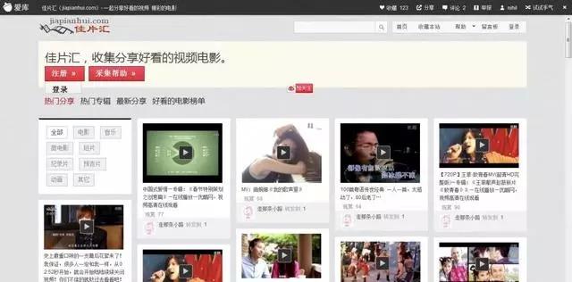 春节福利：90%的人都不知道的电影资源下载站，你知道吗？