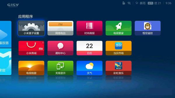 小米盒子3S如何看央视卫视直播、看超清电影，图文详解