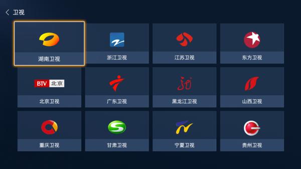 小米盒子3S如何看央视卫视直播、看超清电影，图文详解